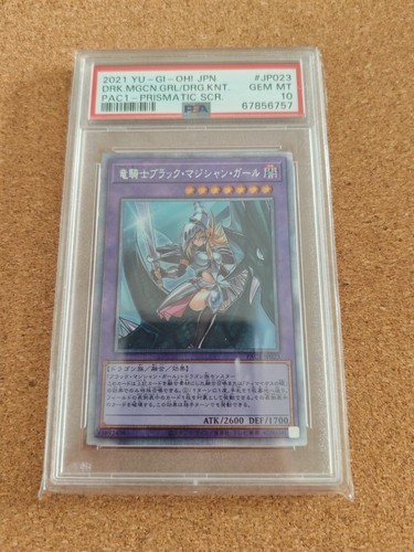 Jpn dark magician - jpn,
