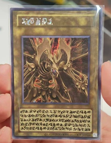 Yugioh gpl2 hamon - yugioh,