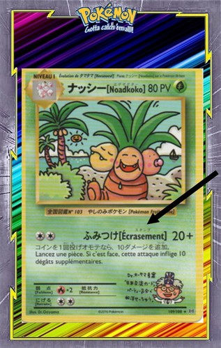 Noadkoko secret version - noadkoko,
