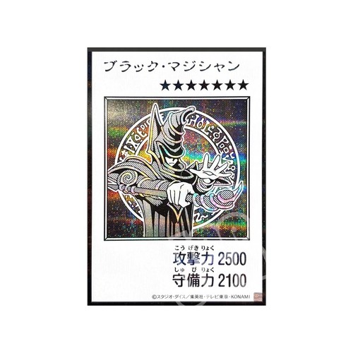 Dark magician manga - dark,