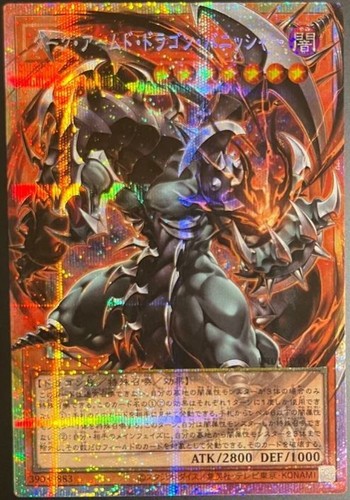Yugioh ut01 jp004 dark - ut01-jp004,