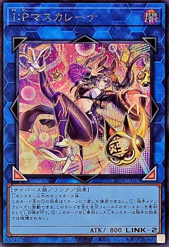 Loch jp027 yugioh - yugioh,