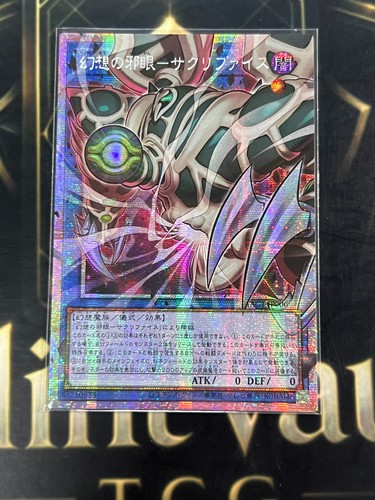 Giapponese yac1 jp006 - yu-gi-oh,