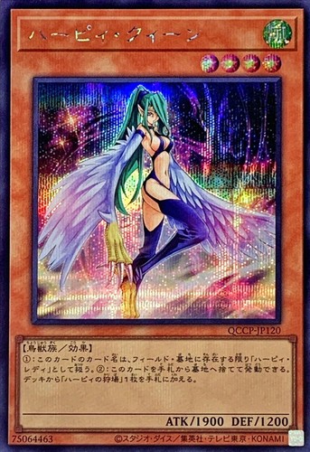Qccp jp120 yugioh - qccp-jp120,