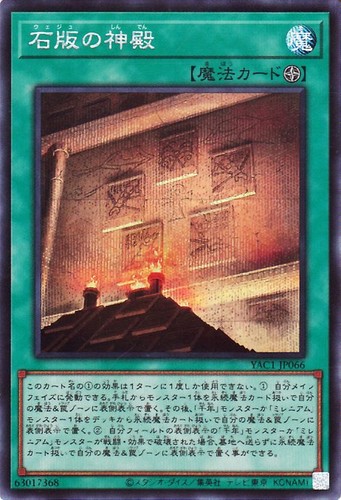 Ocg wedju temple - ocg,