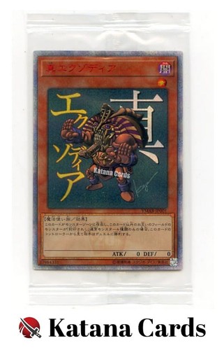 Sigillato true exodia 20th - exodia,