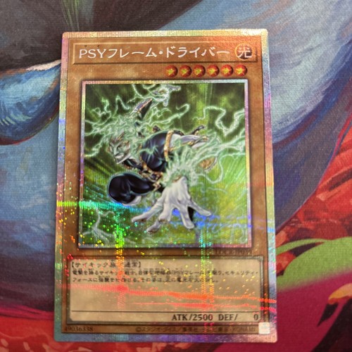 2026 psy frame - 2026!, psy-frame
