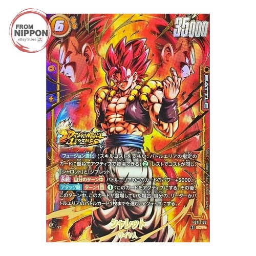 Challet fb11 122 secret rare - secret,