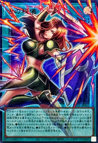 Ut01 jp001 yugioh - ut01-jp001,