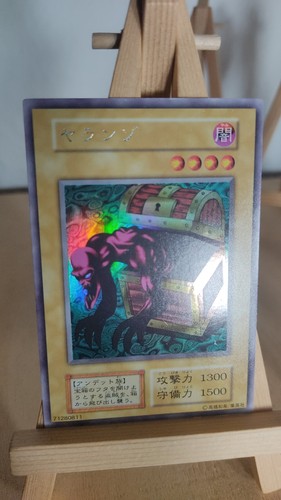 Yaranzo - yu-gi-oh!,