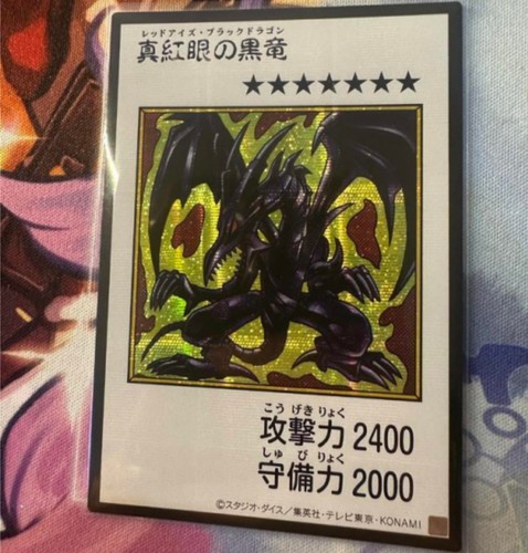 Manga drago nero - yu-gi-oh,