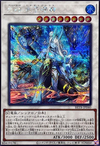 Betb jp040 yugioh - -,