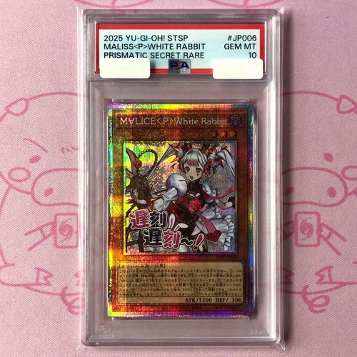 Carta da collezione - yu-gi-oh!,
